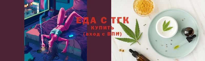 купить   Нелидово  Canna-Cookies марихуана 