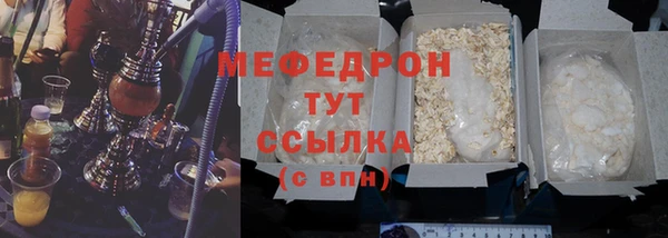 мефедрон мука Вязники