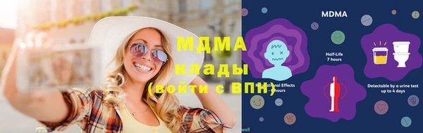 меф VHQ Вязьма