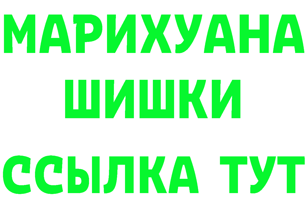 Альфа ПВП Crystall зеркало площадка OMG Нелидово